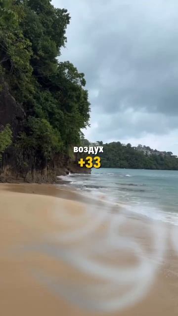 А вы какой сезон для отдыха выбираете. 🤔 смотреть онлайн