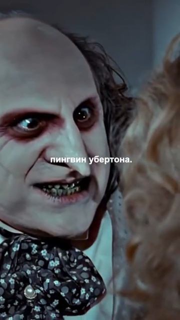 Тот самый Дэнни Де Вито из фильма "Близнецы" смотреть онлайн