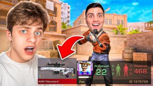 Покупаю СКИНЫ с которых МЕНЯ УБЬЮТ, но ПРОТИВ МЕНЯ РИК.. (STANDOFF 2)