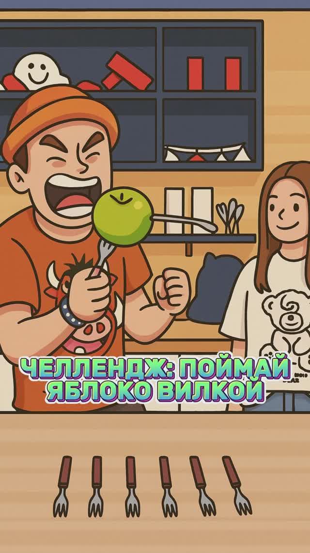 Одно из самых сложных испытаний смотреть онлайн