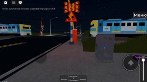 жд переезды часть 1