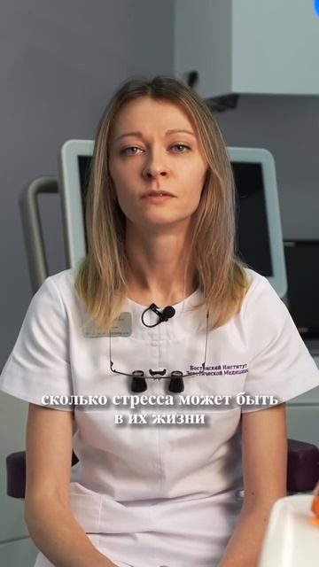 Что на самом деле вызывает бруксизм? смотреть онлайн