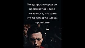 ТИК_ТОК___МЕМЫ_