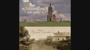 Ой, ты русское село, село Лосево ( авторская Татьяны Семеновой ),СПб