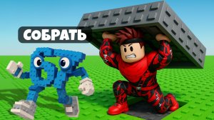 Брейнроты не спрячутся, мы их Найдем в Find the Brainrot Роблокс !