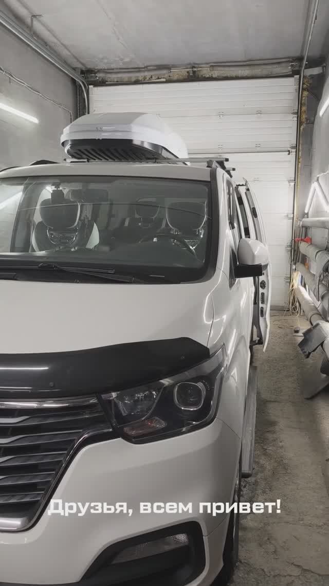 Замеряем автомобиль Hyundai H1, TQ, 2 поколение. смотреть онлайн