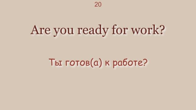 Простые фразы, которые носители используют каждый день. смотреть онлайн