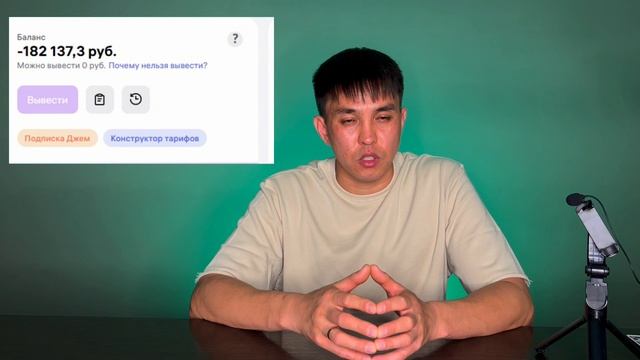 Как закрыть личный кабинет Вайлдберриз селлеру в 2025-2026г. Как расторгнуть договор с WILDBERRIES