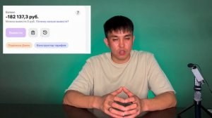 Как закрыть личный кабинет Вайлдберриз селлеру в 2025-2026г. Как расторгнуть договор с WILDBERRIES