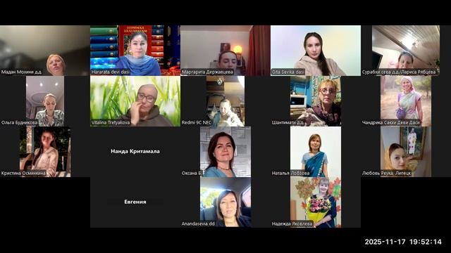 ПЕСНЬ 2, Глава 8. т 1-8 смотреть онлайн