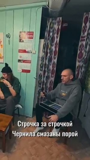 Письма с чердака)))