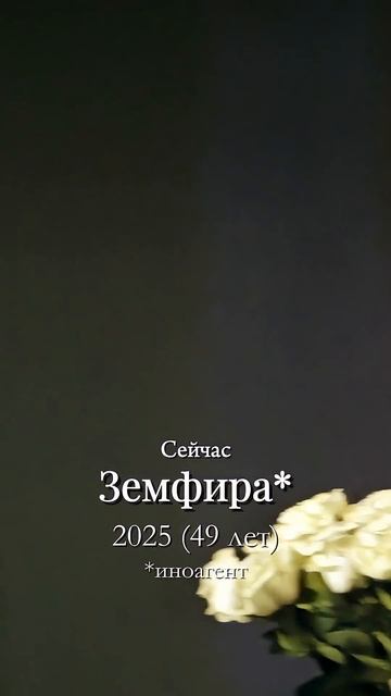 ТОП-6 певиц 2000-х_ тогда и сейчас