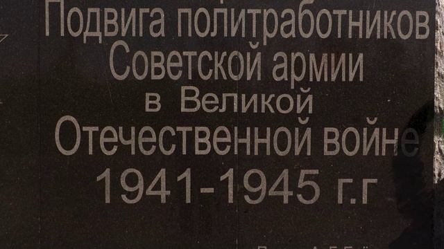Историко-краеведческий экскурсионный маршрут «Сталинград-Ворошиловград путь Победы»