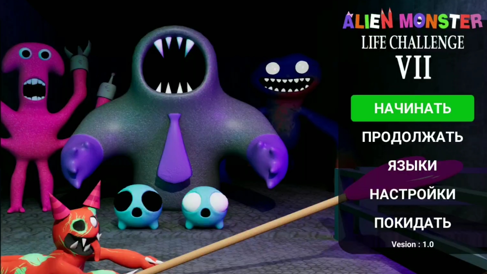 Играю в Alien Monster Life Challenge 7 смотреть онлайн