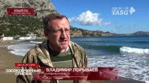 В. Порываев в док. фильме "Большой куш" с 39:40