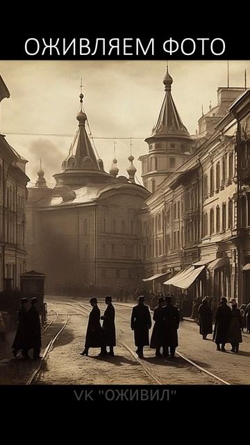 Оживляем старые фото 19 века