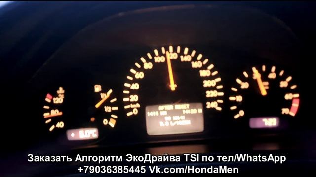 Мерседес W208 с низком расходом топлива из Крыма в Москву