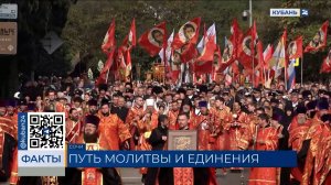 Крестный ход в честь Архистратига Михаила прошел в Сочи