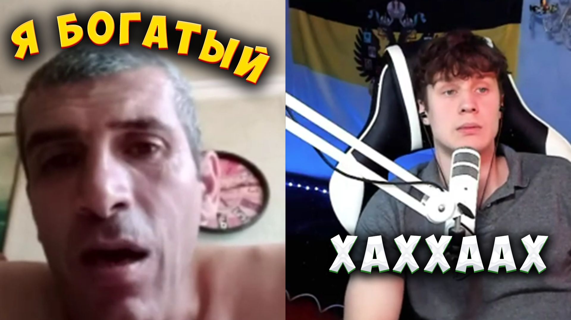 БОГАТЫЙ УКРАИНЕЦ КУПИЛ БЕЛЫЕ КРОССОВКИ смотреть онлайн