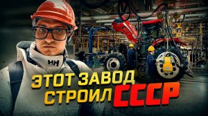Едем в Китай на государственный завод YTO. Они смогли!