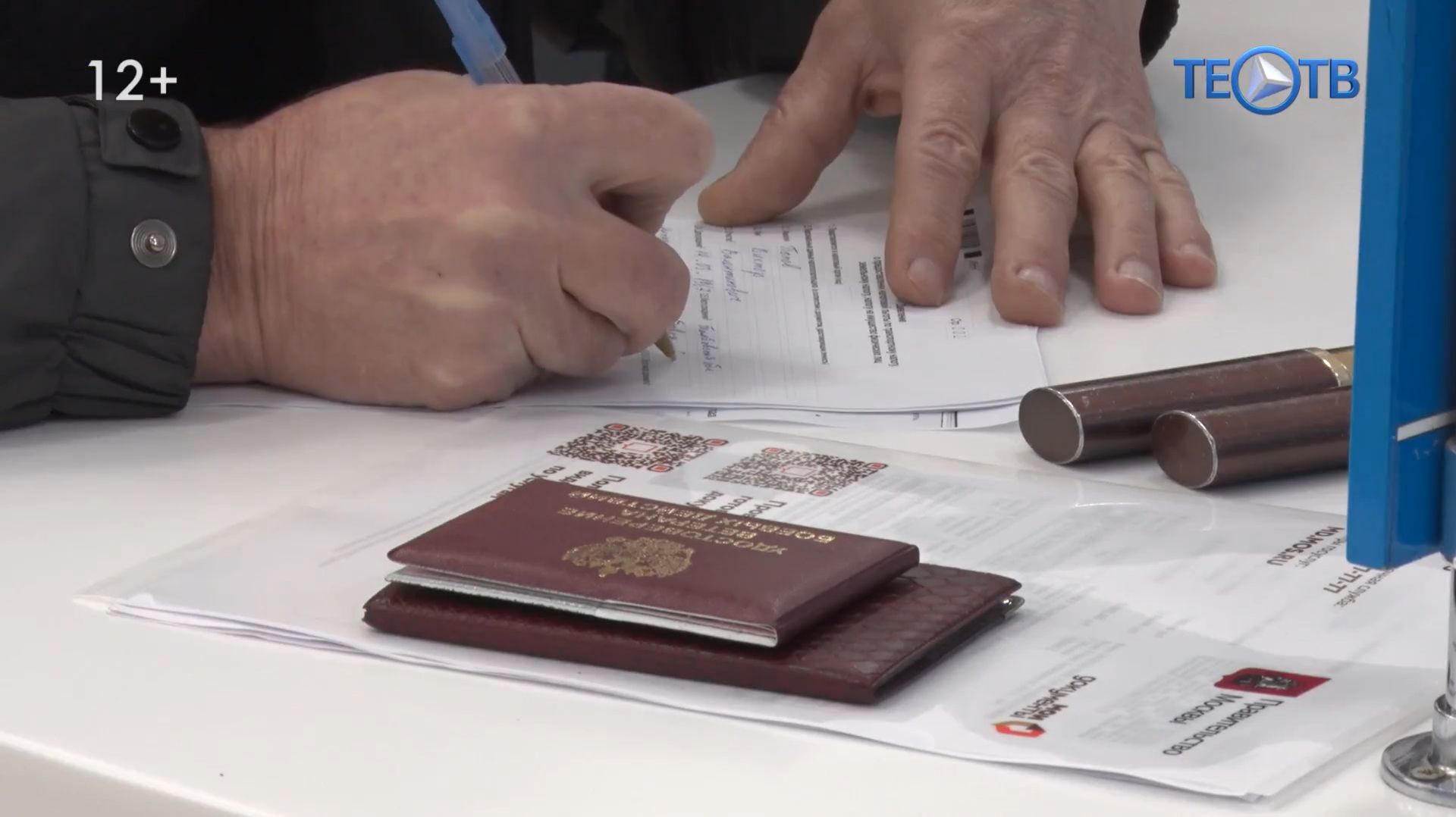 Успейте оплатить налоги до 1 декабря! смотреть онлайн