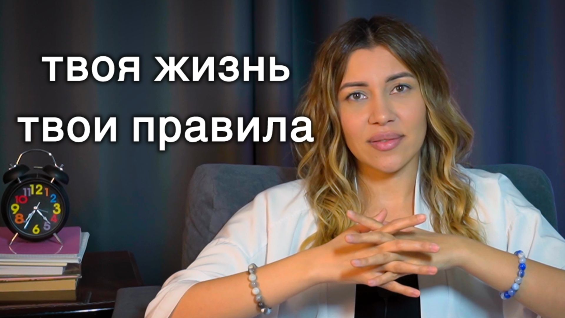 ВСЁ что тебе нужно знать про личные границы