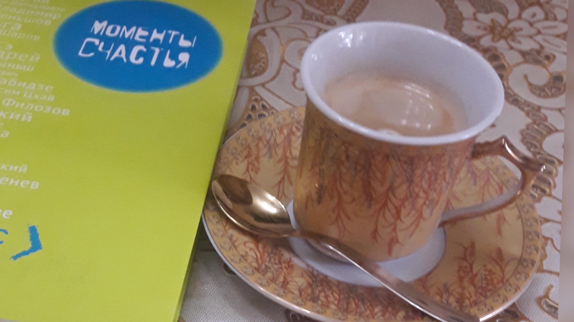 17-11-2025 ЗА ЧАШКОЙ ЧАЯ☕️/ПАРАМЕДИЦИНСКИЙ ПЕДИКЮР 📌/жизнь здесь и сейчас ❤️❤️❤️ смотреть онлайн