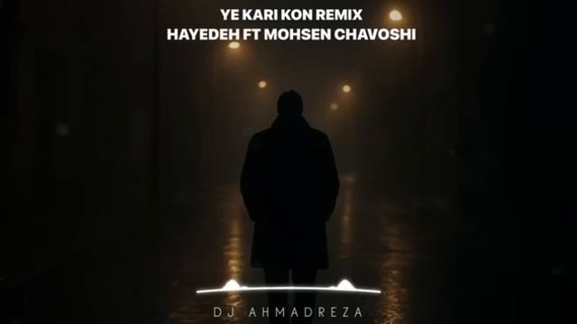 Mohsen Chavoshi _ Hayedeh _ Moein смотреть онлайн