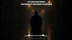 Mohsen Chavoshi _ Hayedeh _ Moein