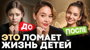 РОДИТЕЛИ, не упустите! 7 золотых правила воспитания ребенка