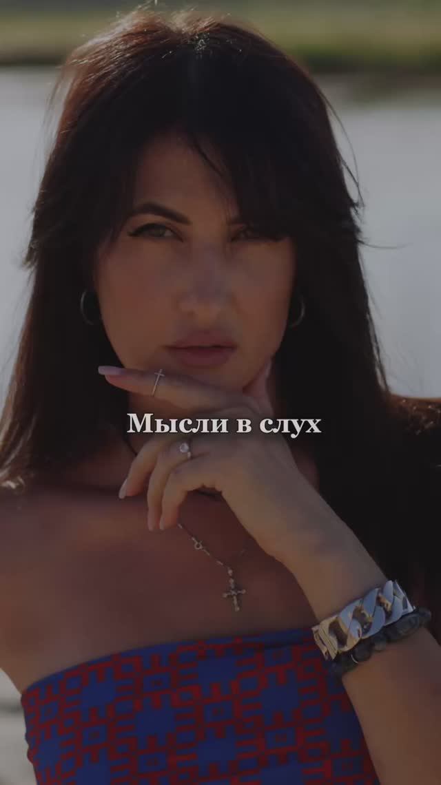 Мои размышления ☝️ смотреть онлайн