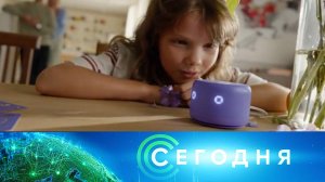 «Сегодня»: 17 ноября 2025 года. 10:00 | Выпуск новостей | Новости НТВ