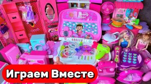 ИГРАЕМ ВМЕСТЕ В ИГРУШКИ ИЗ МУЛЬТИКА БАРБИ ДЛЯ ДЕВОЧЕК 🌸 ИГРУШКИ ДЛЯ КУКОЛЬНОГО ДОМИКА БАРБИ