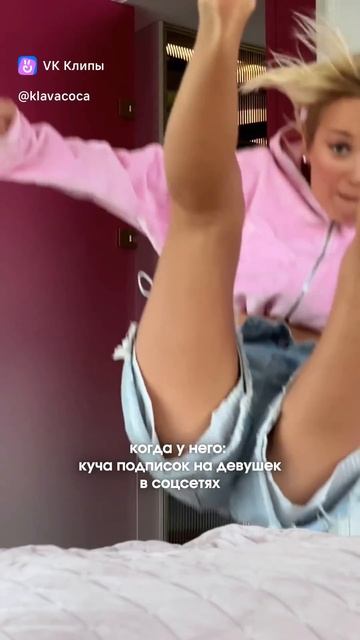 ДЕЛО НЕ В ТЕБЕ ...... ВЫКИНЬ ДУРУ НАХЕР