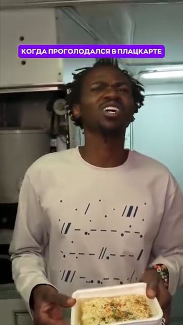 Настоящий Квест смотреть онлайн