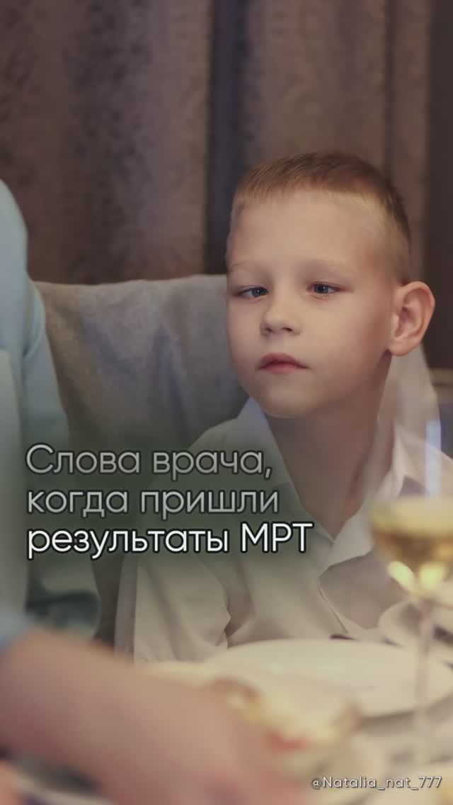 МРТ головного мозга