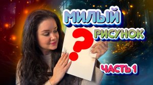 Учу рисовать милого котёнка | Акварельные краски | Обучение рисованию