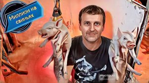 ‼️Продажа поросят породы Йоркшир‼️Эксклюзивная цена для подписчиков‼️