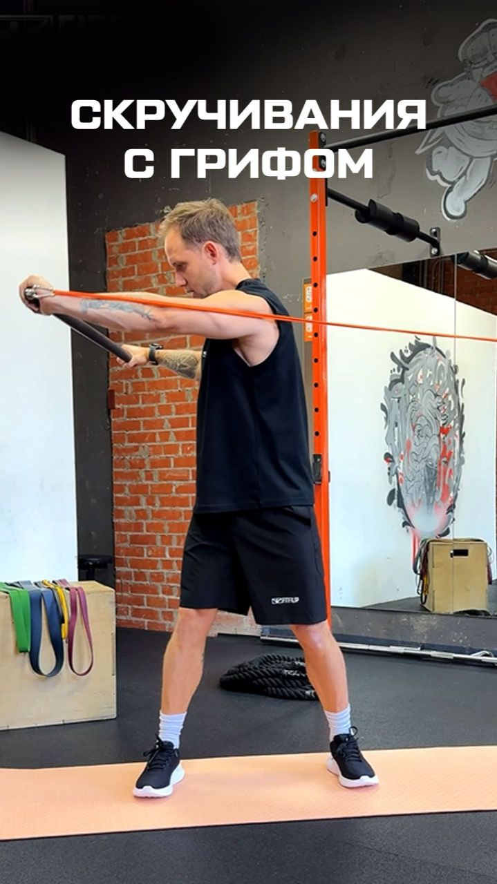 Скручивания с грифом и резинкой — эффективное упражнение для косых мышц живота, спины и ягодиц. смотреть онлайн