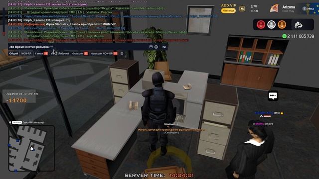 17.11.2025 Выявление нарушения August_NewLigt