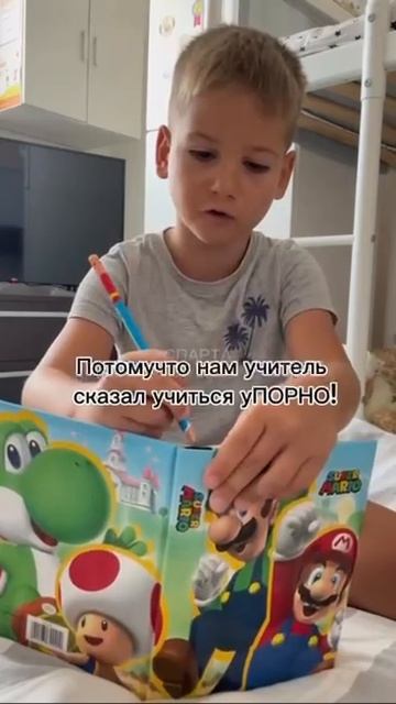 Учиться уПОРНО... смотреть онлайн