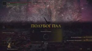 Elden Ring (тяжелое оружие)4