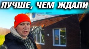 ТАК ФАСАД В ДЕРЕВНЕ ЕЩЁ НИКТО НЕ ДЕЛАЛ! ВЫБРАЛИ МЕБЕЛЬ И ОБОИ