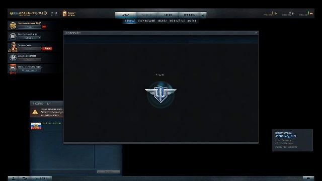 синий хвост задача №22