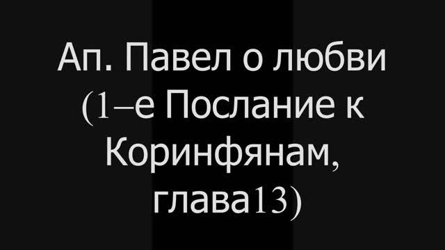 С Масленицей и Прощеным Воскресеньем! смотреть онлайн