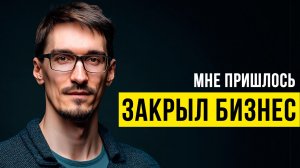 Фриланс — это не бизнес (2026)