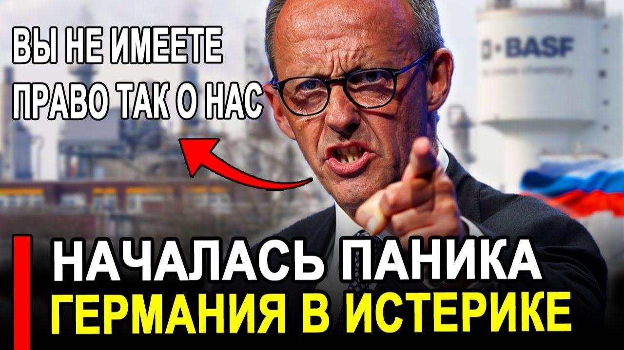 Вот это поворот...Вы ничего не стоите! Россия ткнула Запад мордой в Нюрнберг. смотреть онлайн