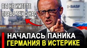 Вот это поворот...Вы ничего не стоите! Россия ткнула Запад мордой в Нюрнберг.