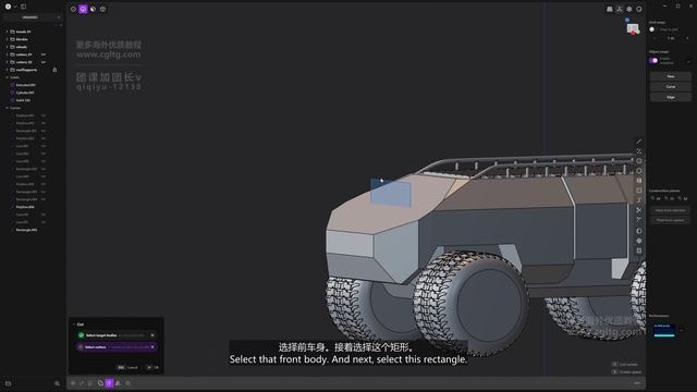 04 Shaping and Materials смотреть онлайн
