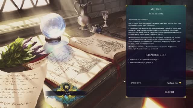 DriftLand_6 смотреть онлайн